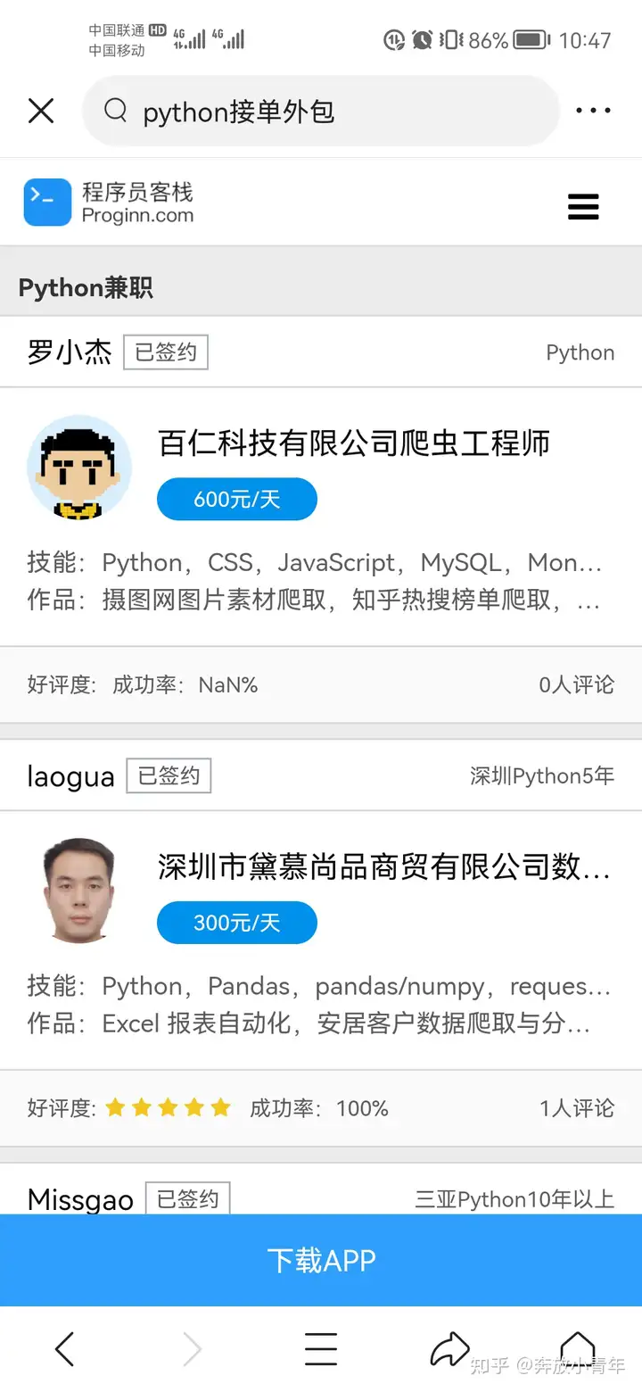 文章图片