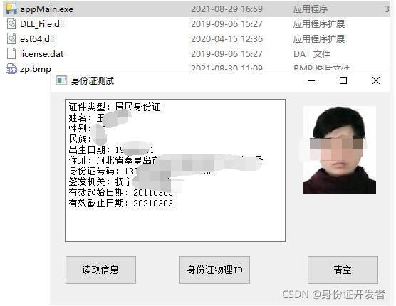 文章图片