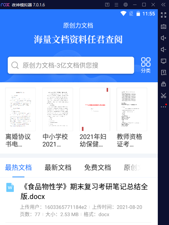 文章图片