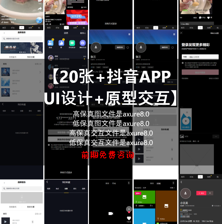 文章图片