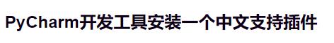 文章图片