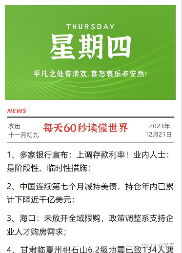 文章图片