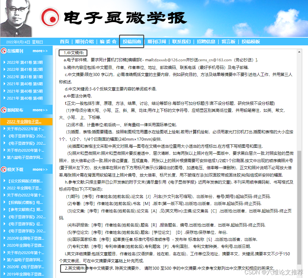文章图片