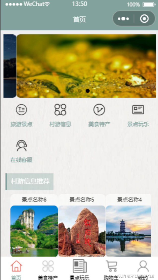 文章图片