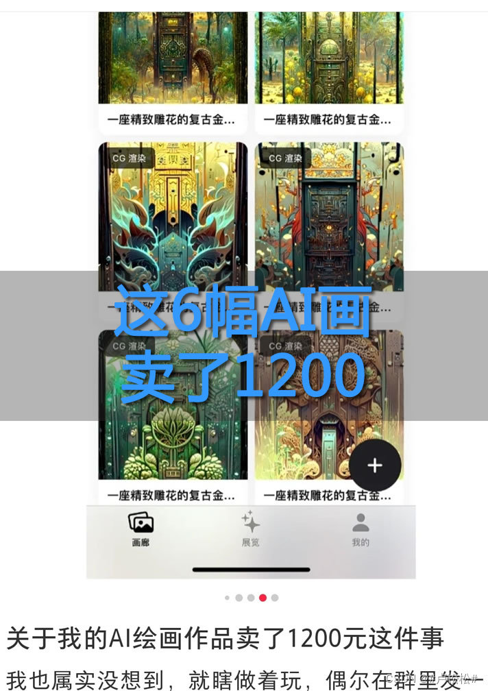 文章图片