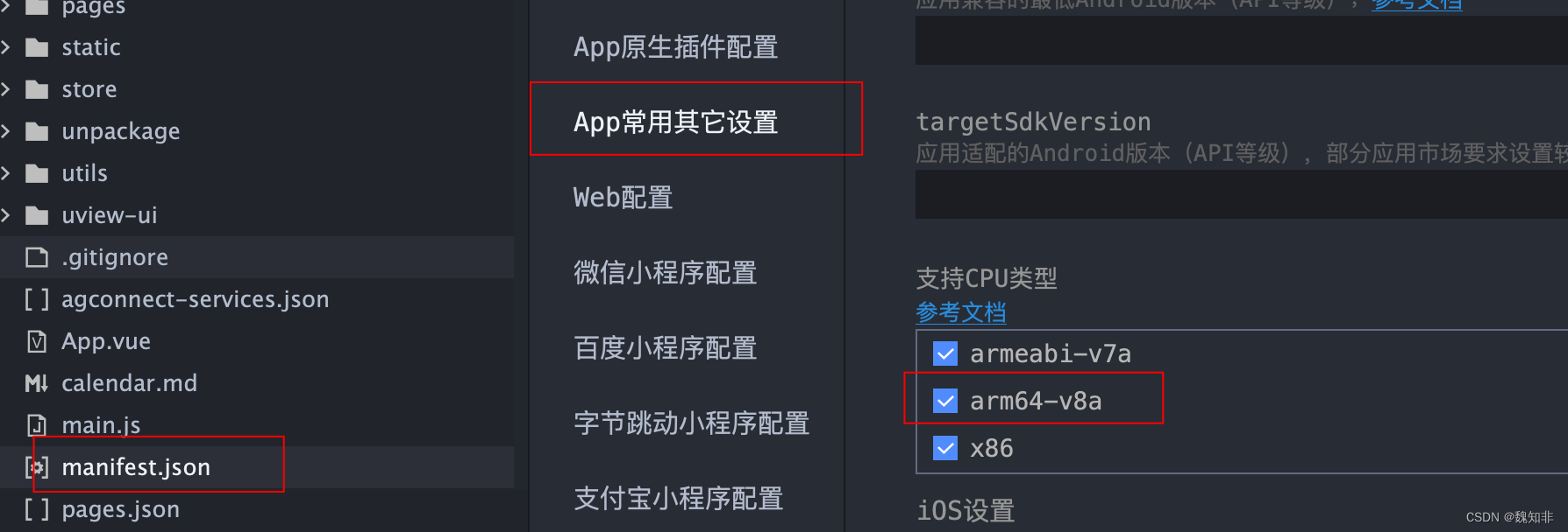文章图片