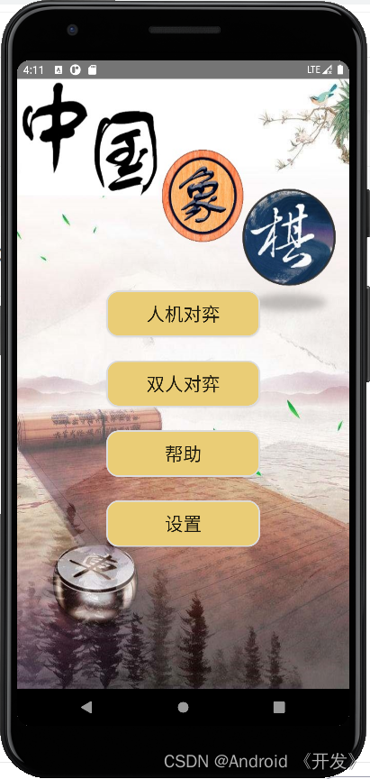 文章图片