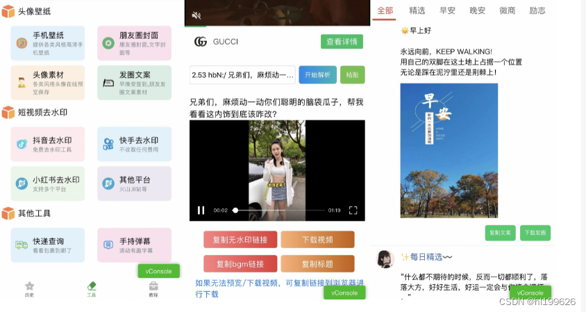 文章图片