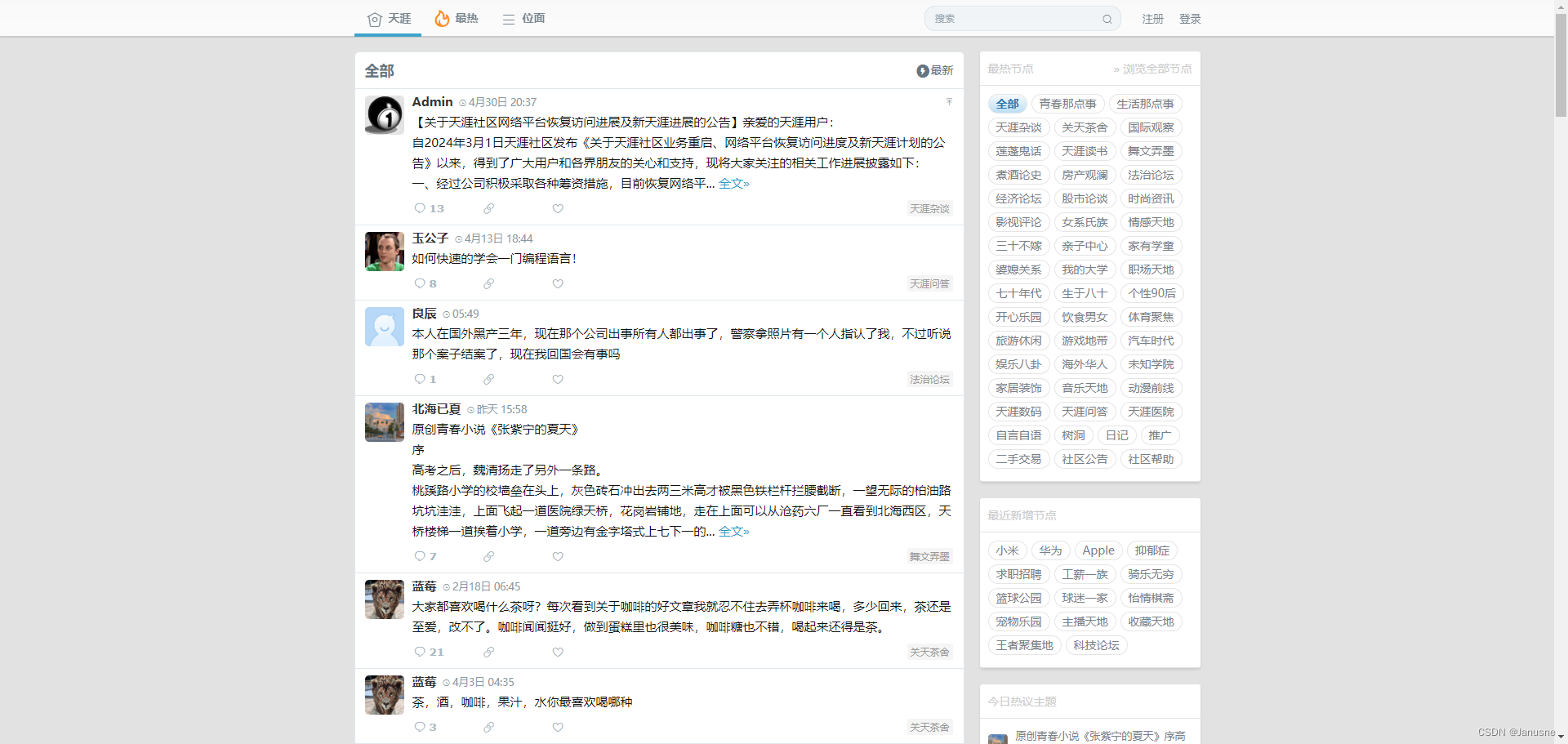 文章图片