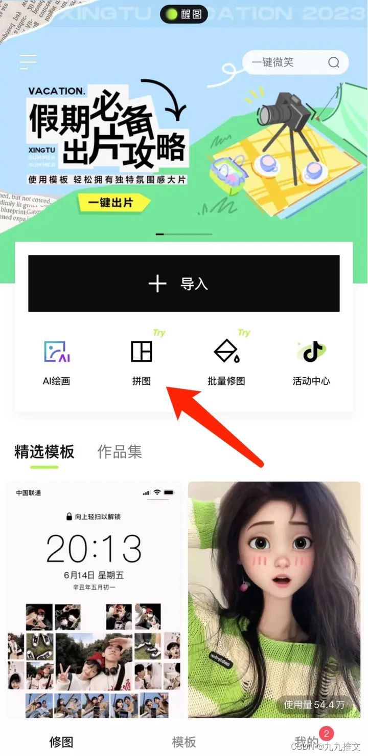 文章图片