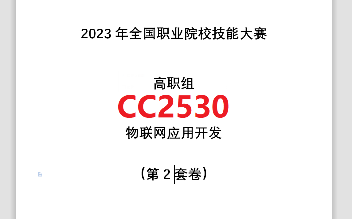 文章图片
