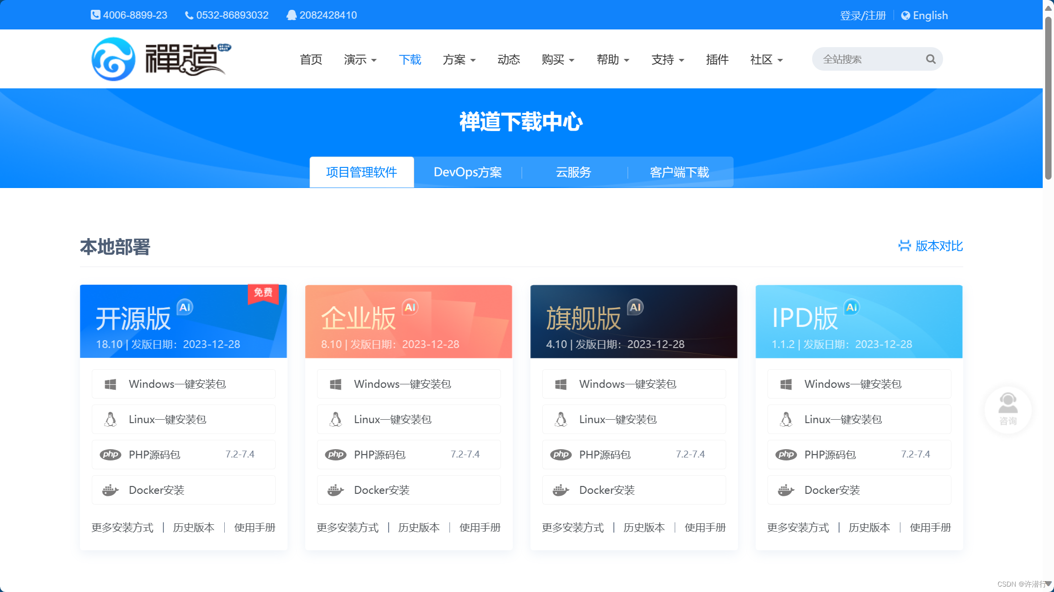 文章图片