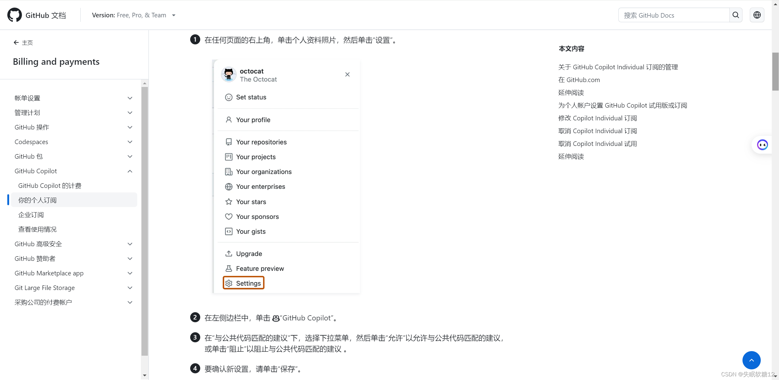 文章图片