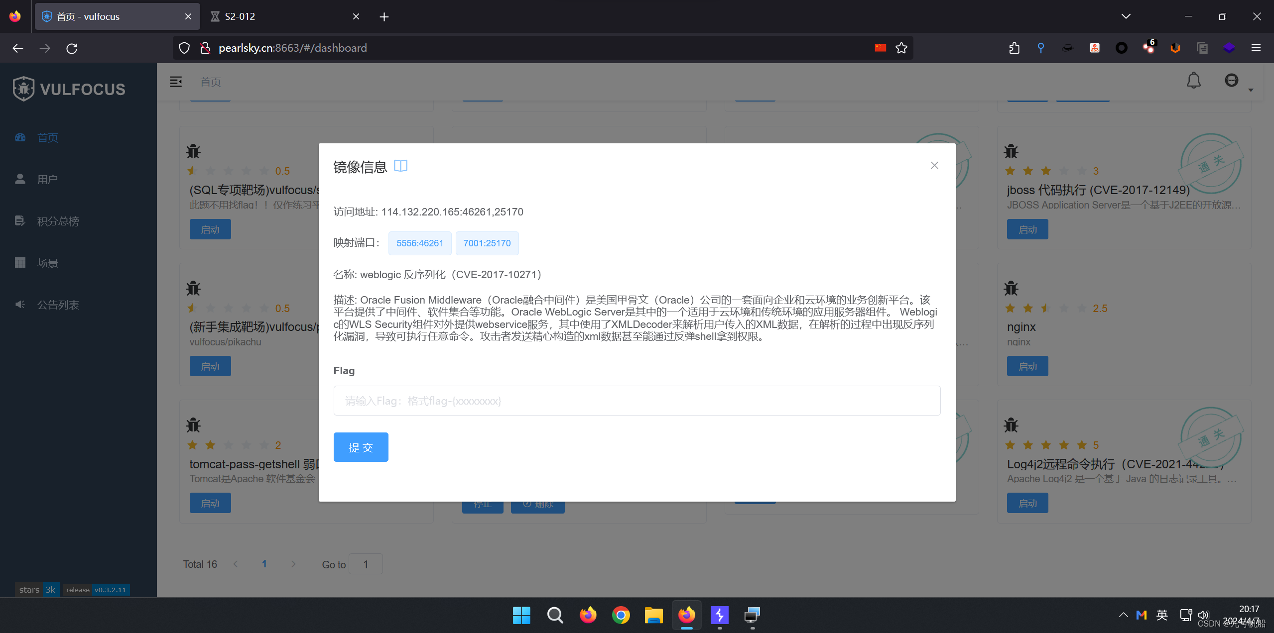 文章图片