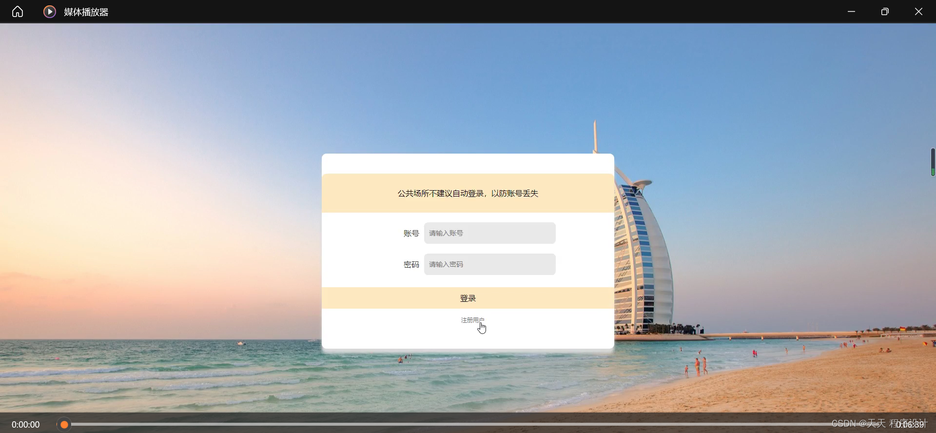 文章图片