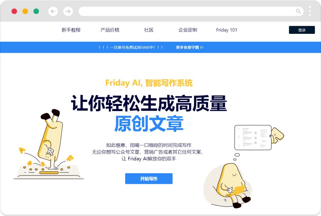 文章图片