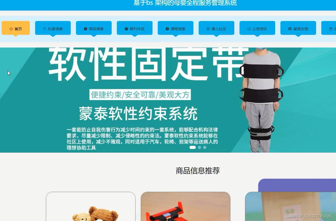 文章图片