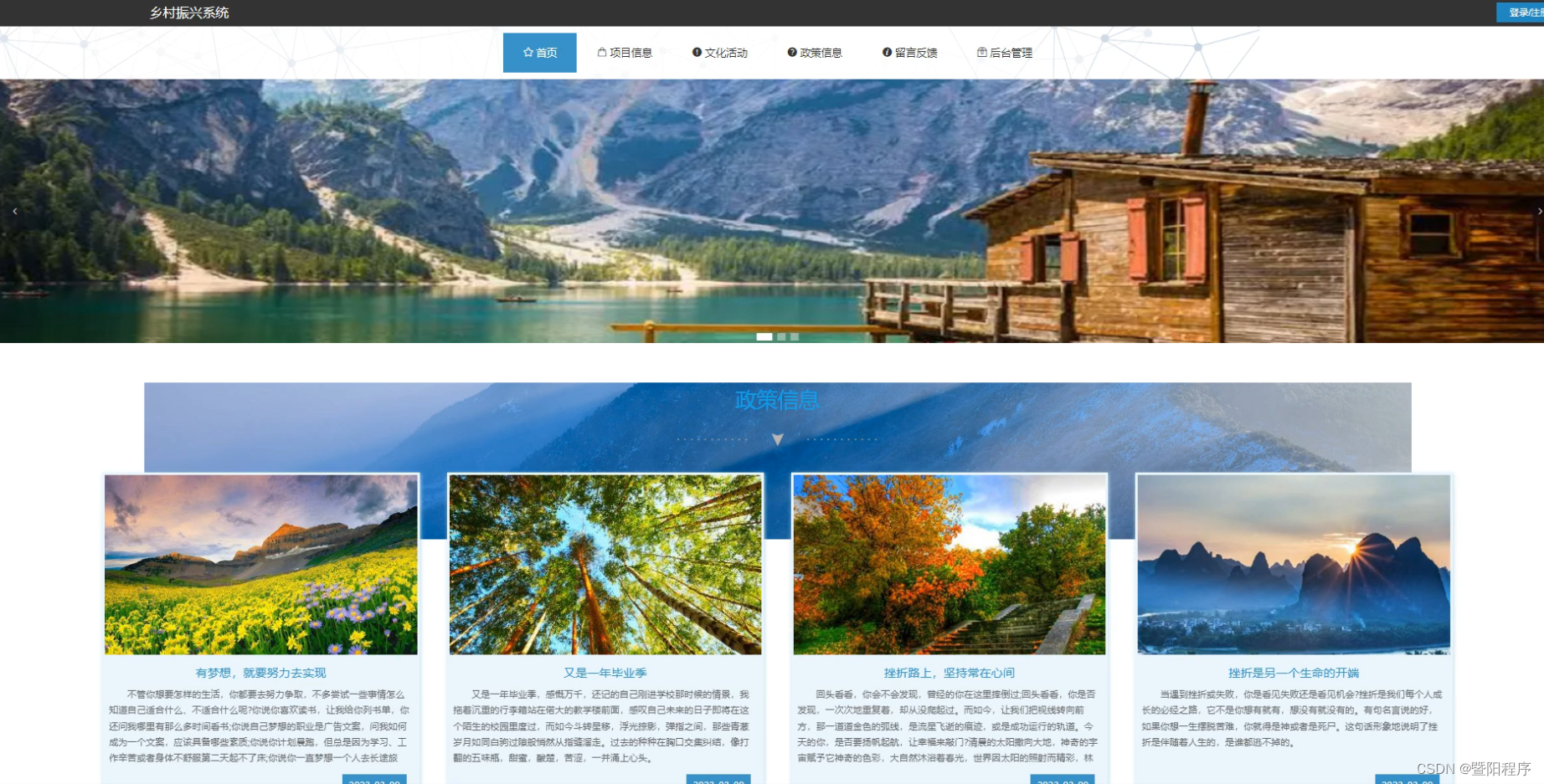 文章图片