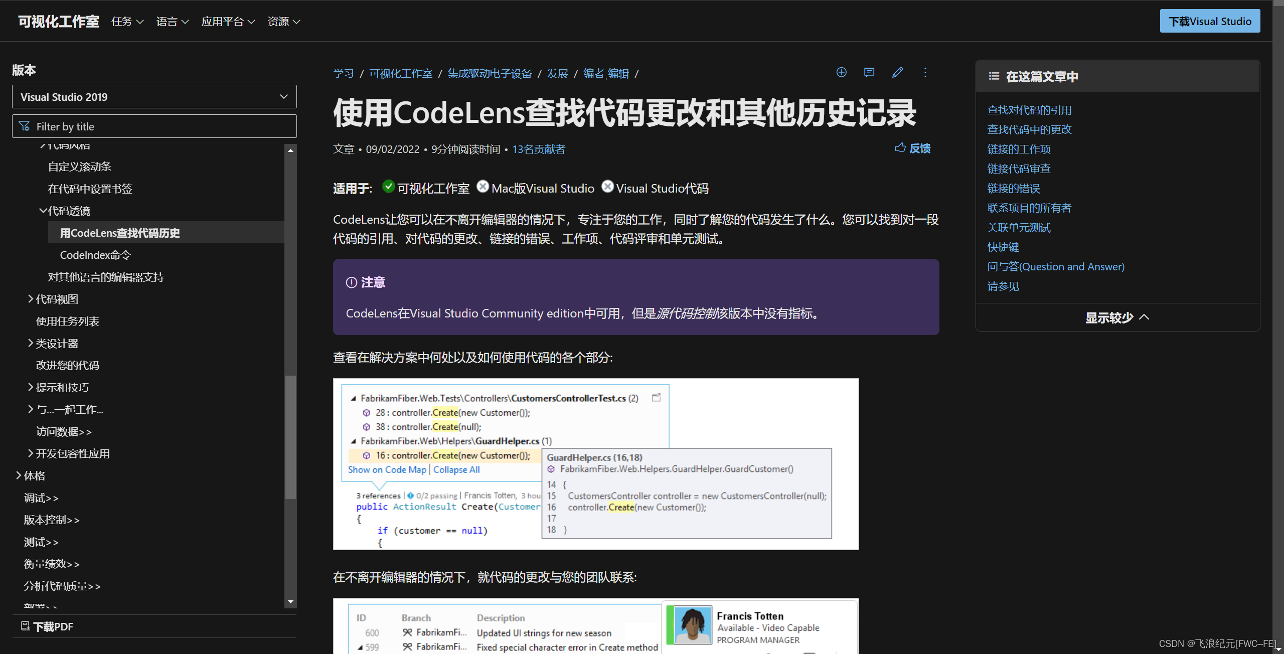 文章图片