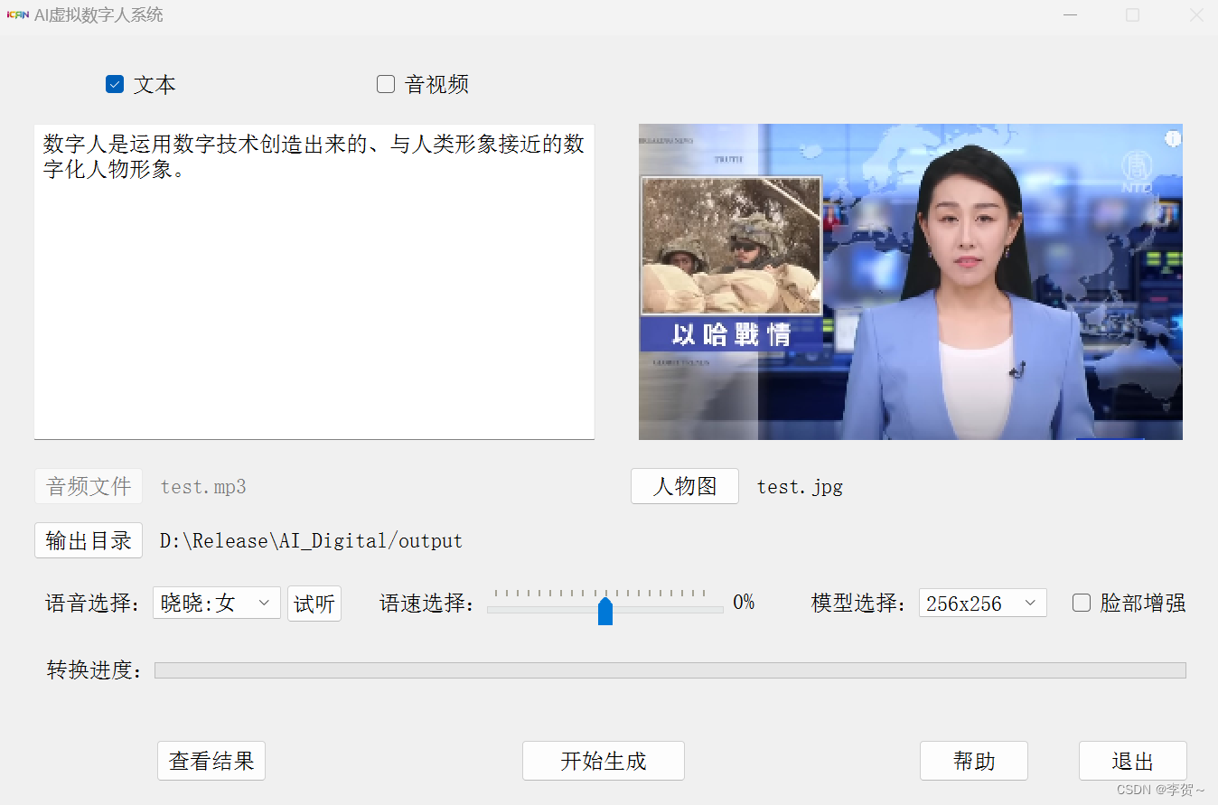 文章图片
