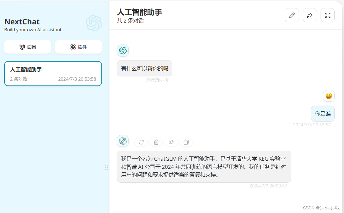 文章图片