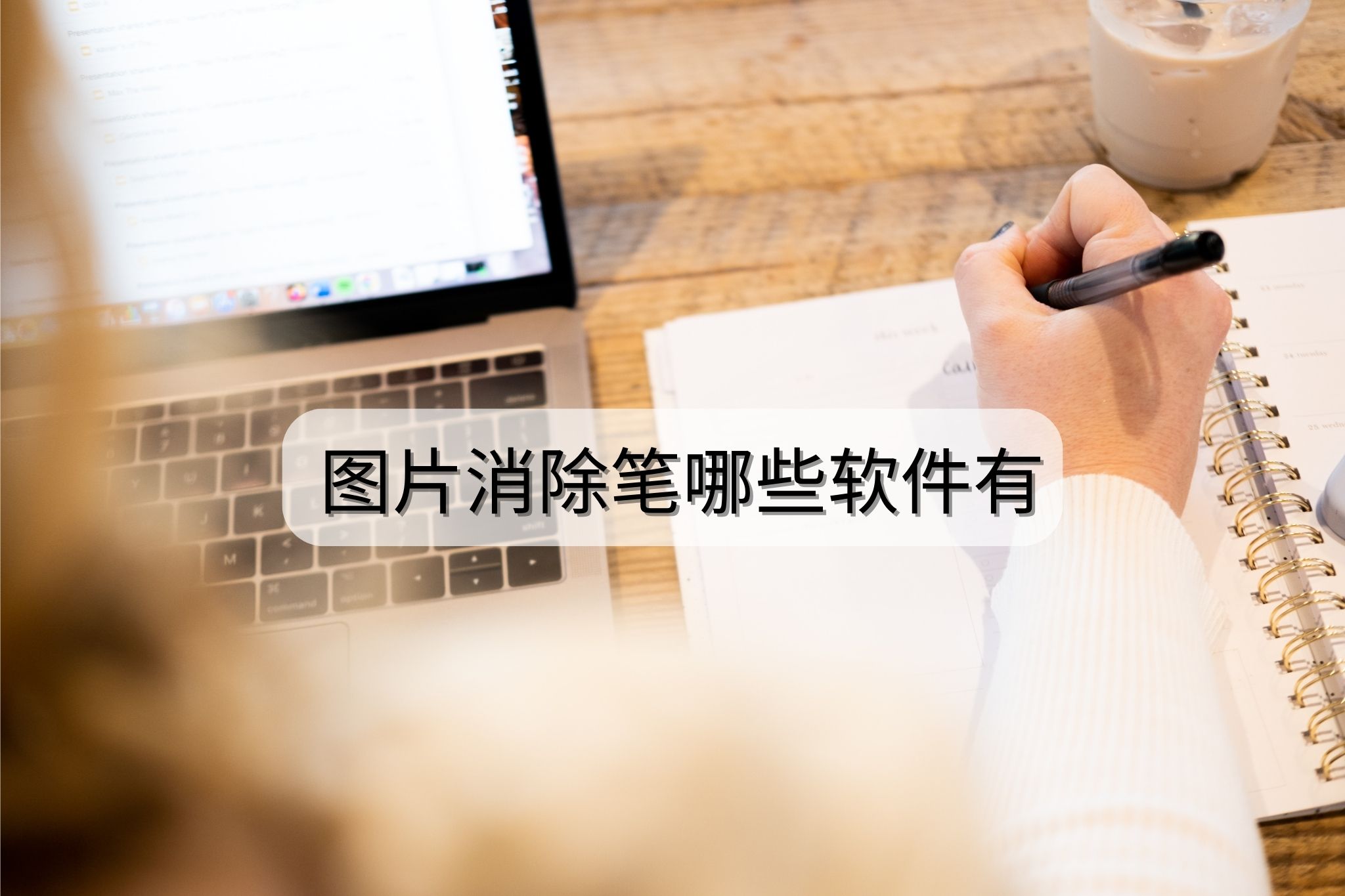 文章图片