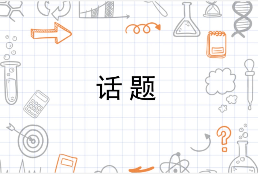 文章图片