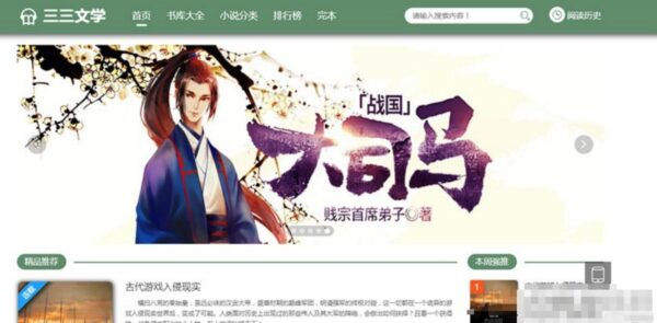 文章图片