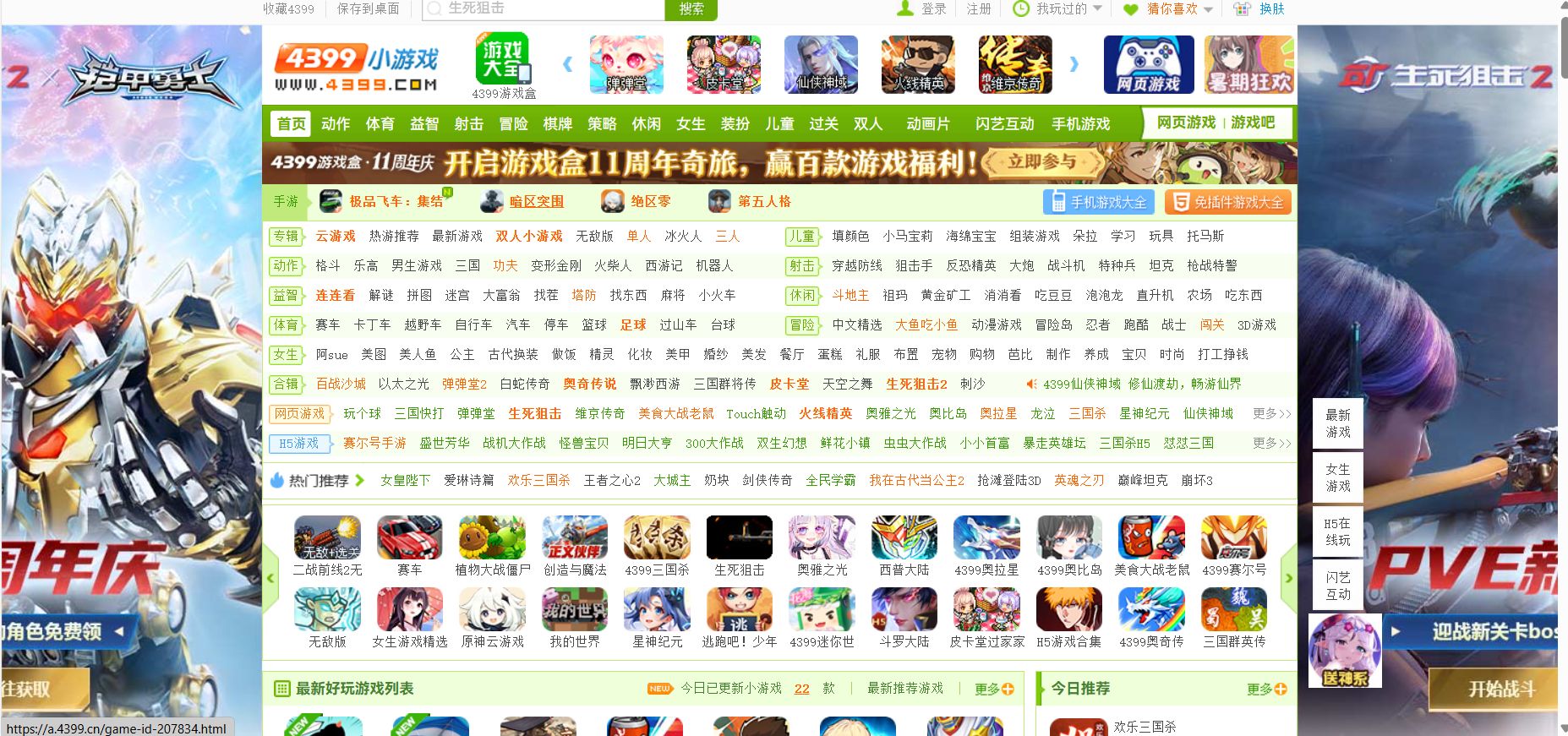 文章图片