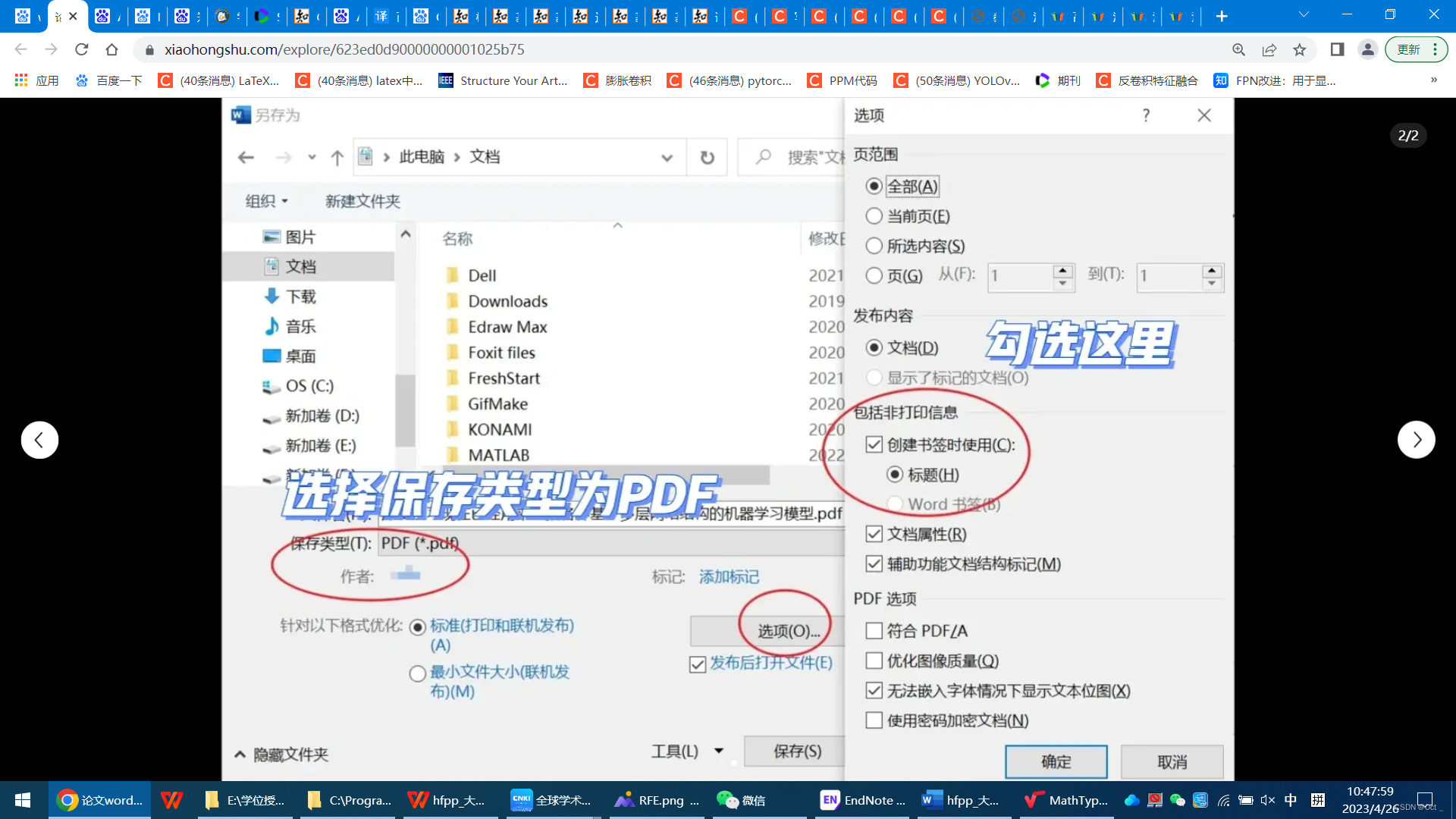 文章图片