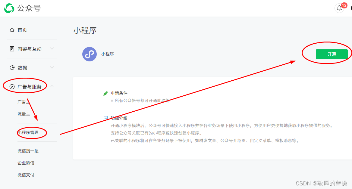 文章图片