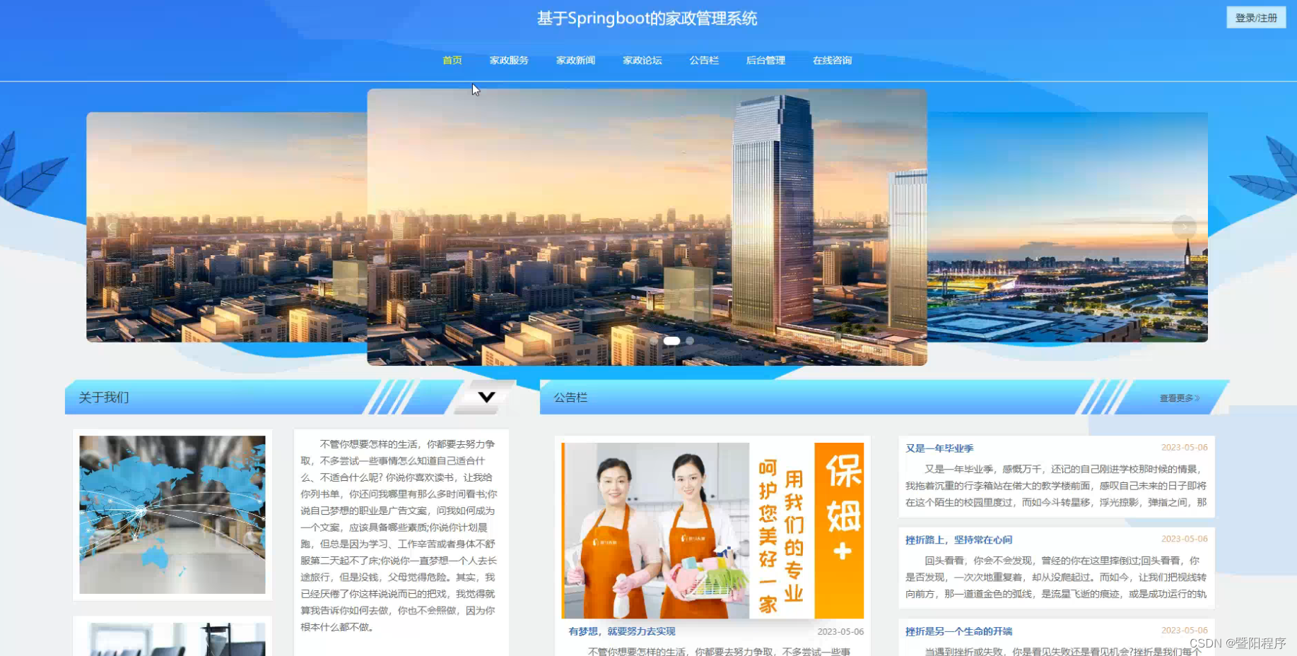 文章图片