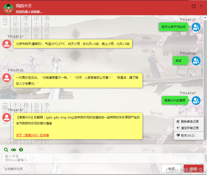 文章图片