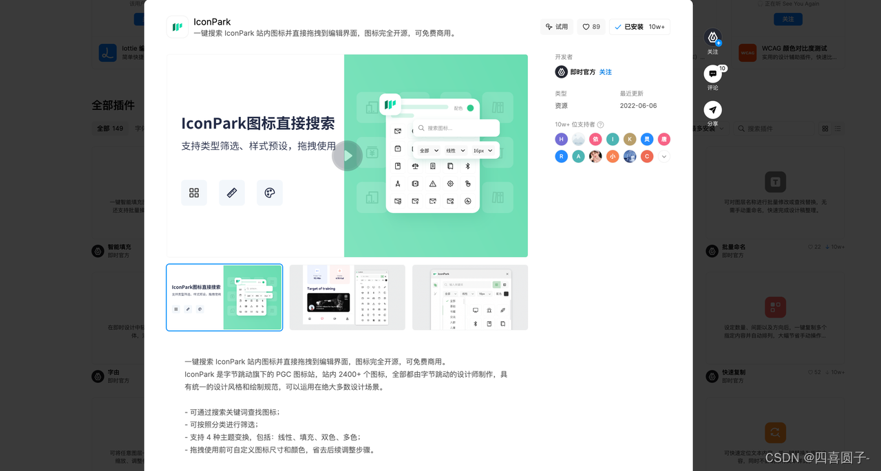 文章图片