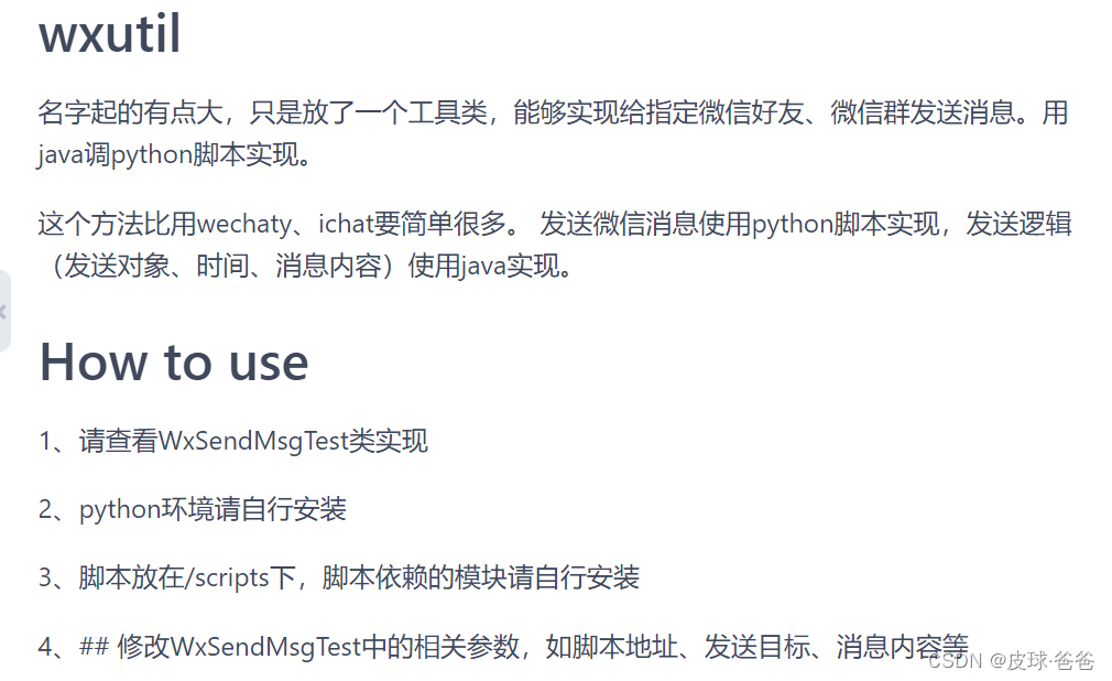 文章图片