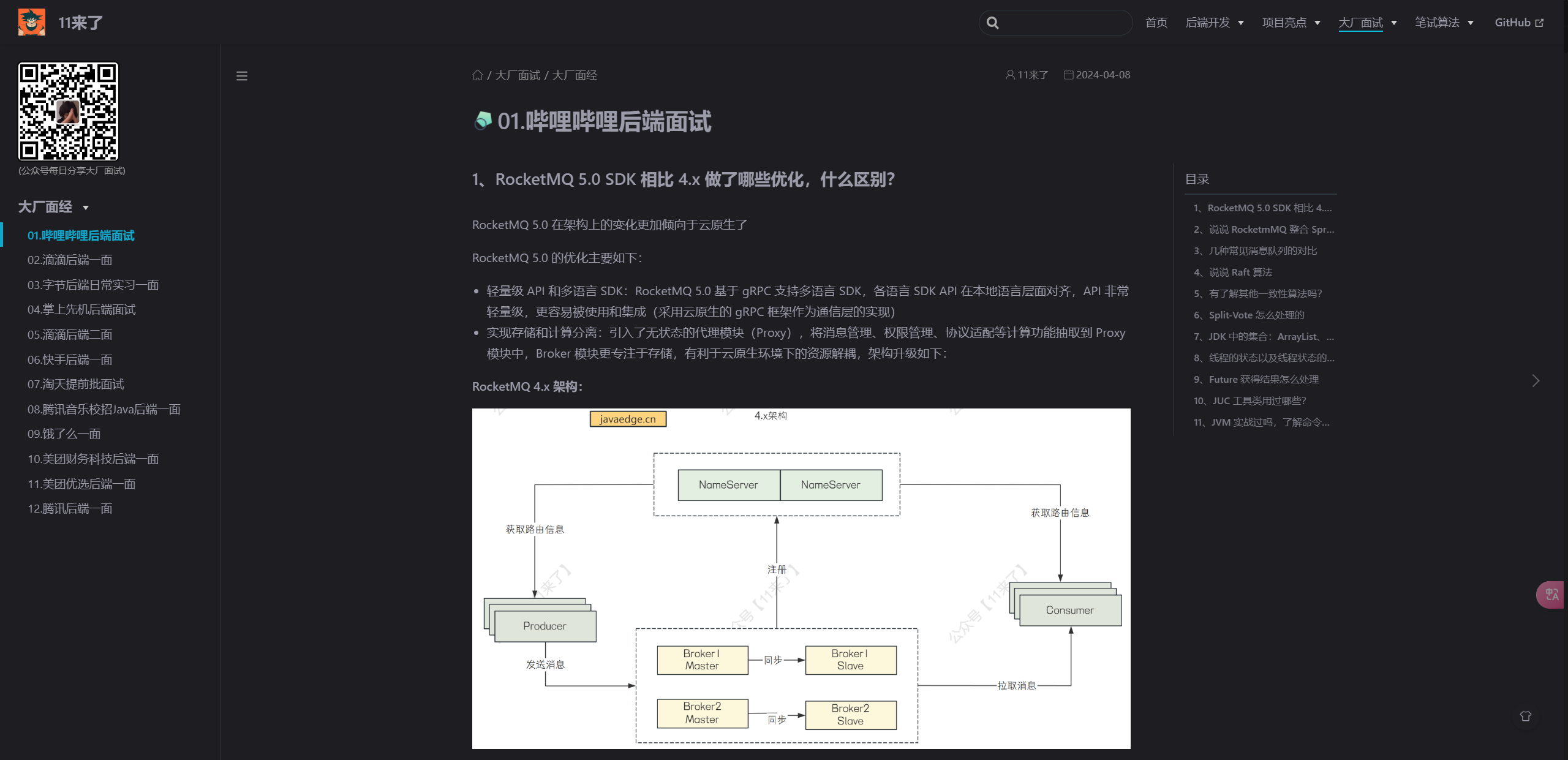 文章图片