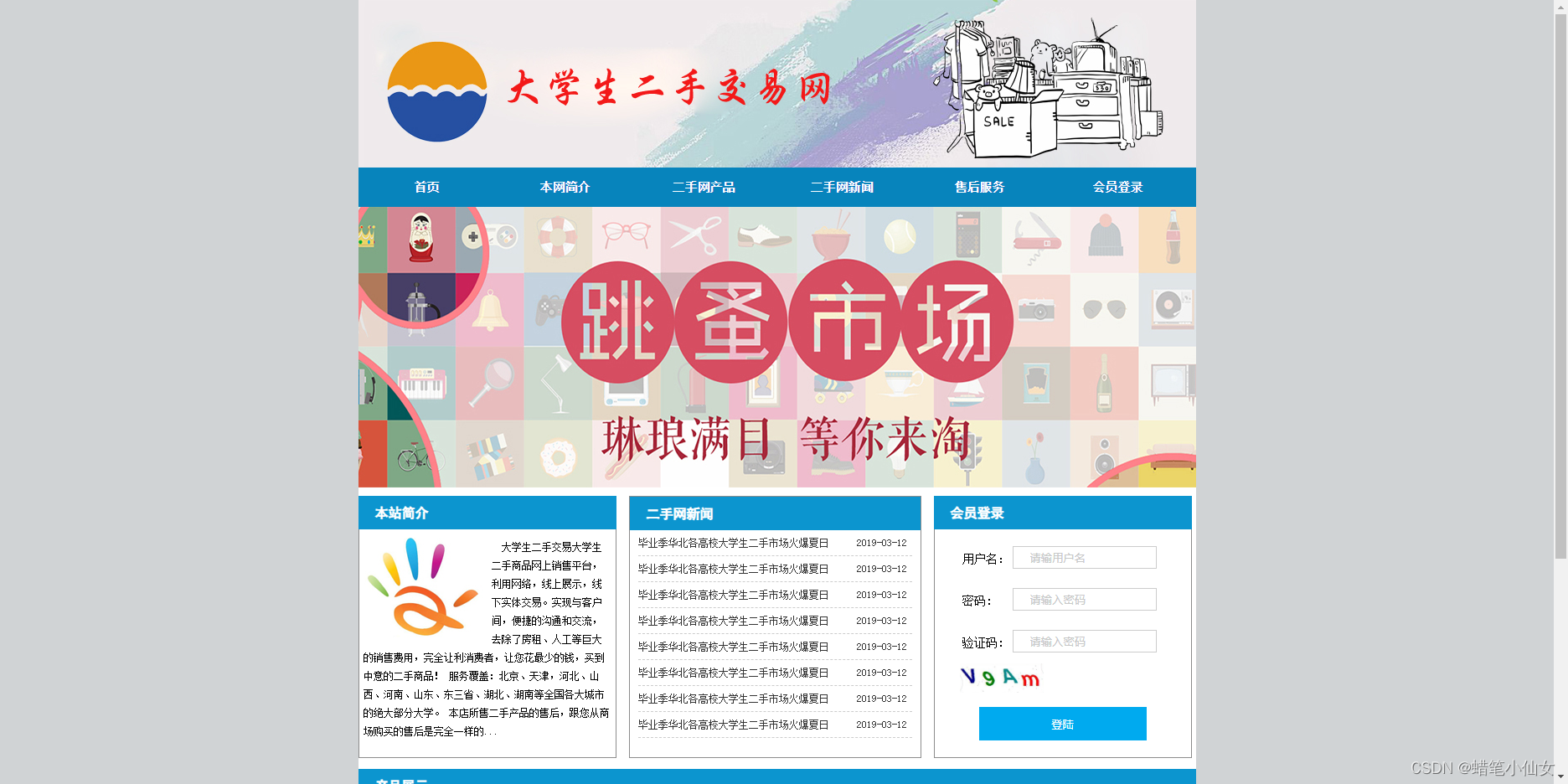 文章图片