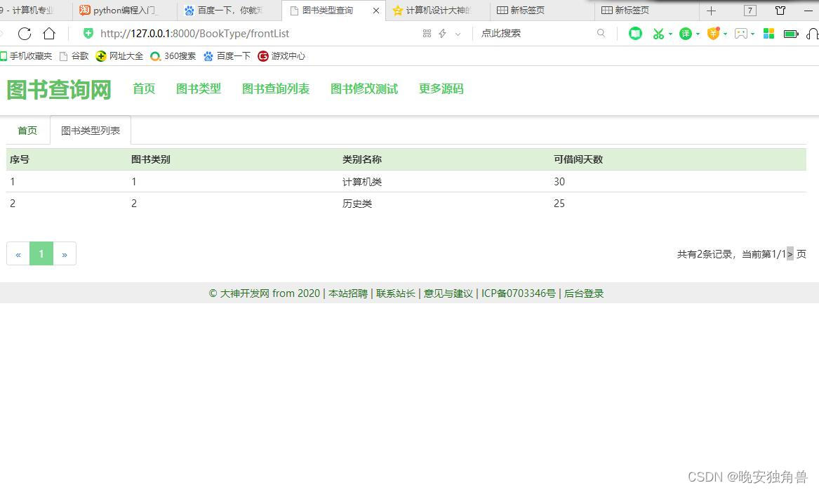 文章图片