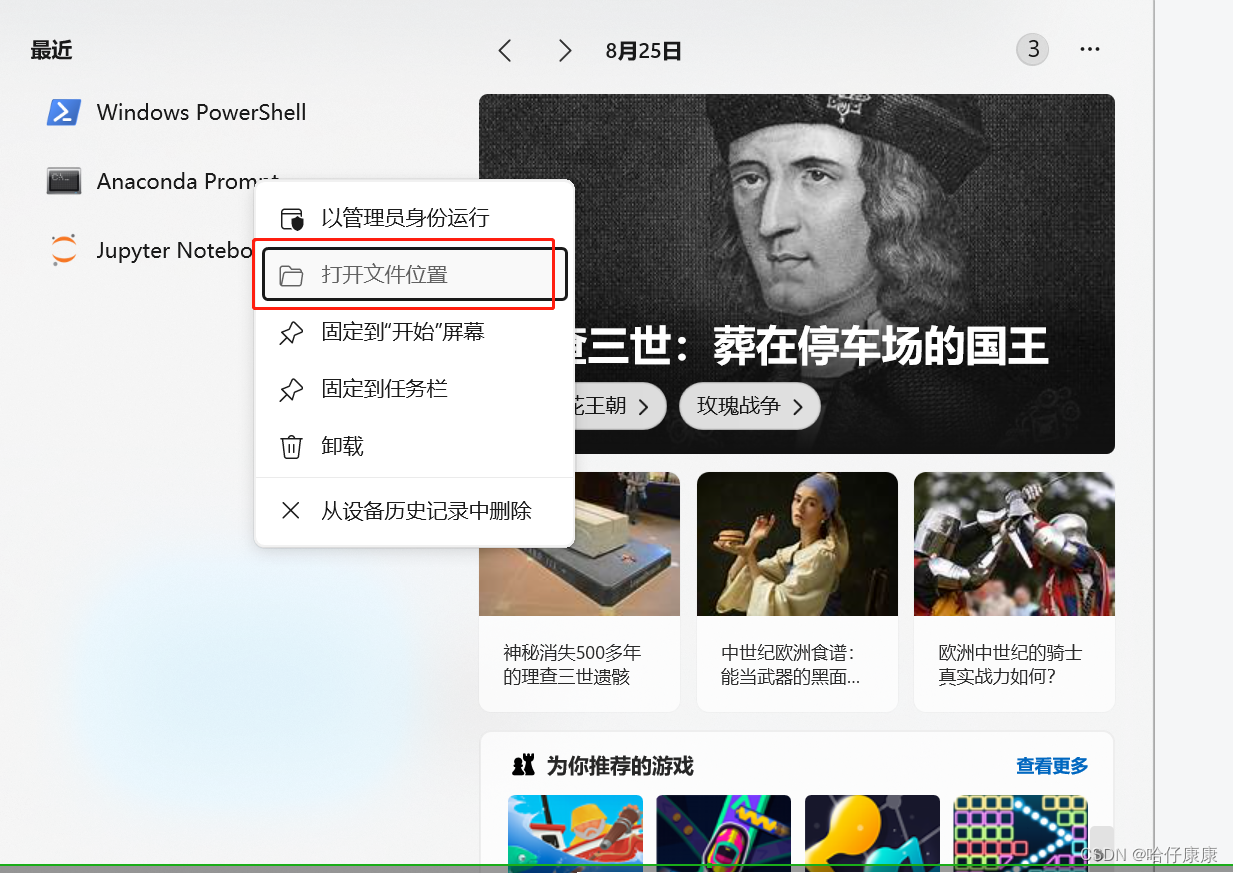 文章图片