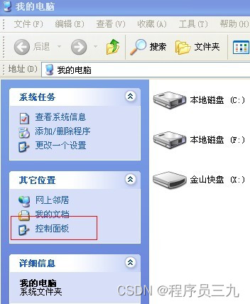 文章图片