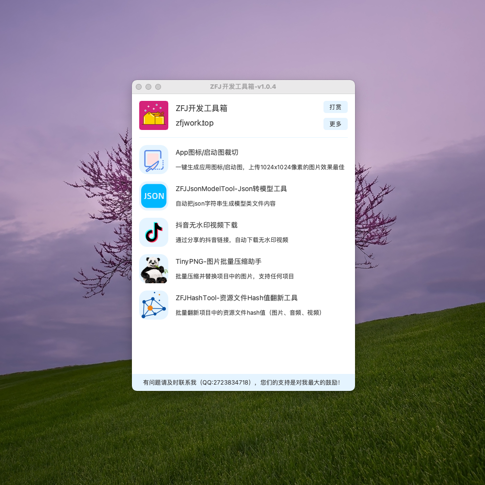 文章图片