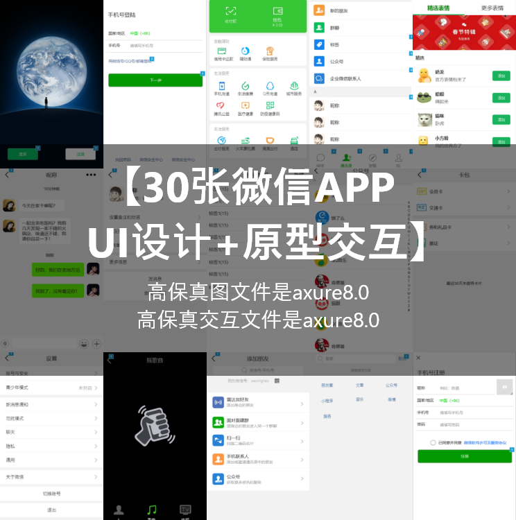 文章图片