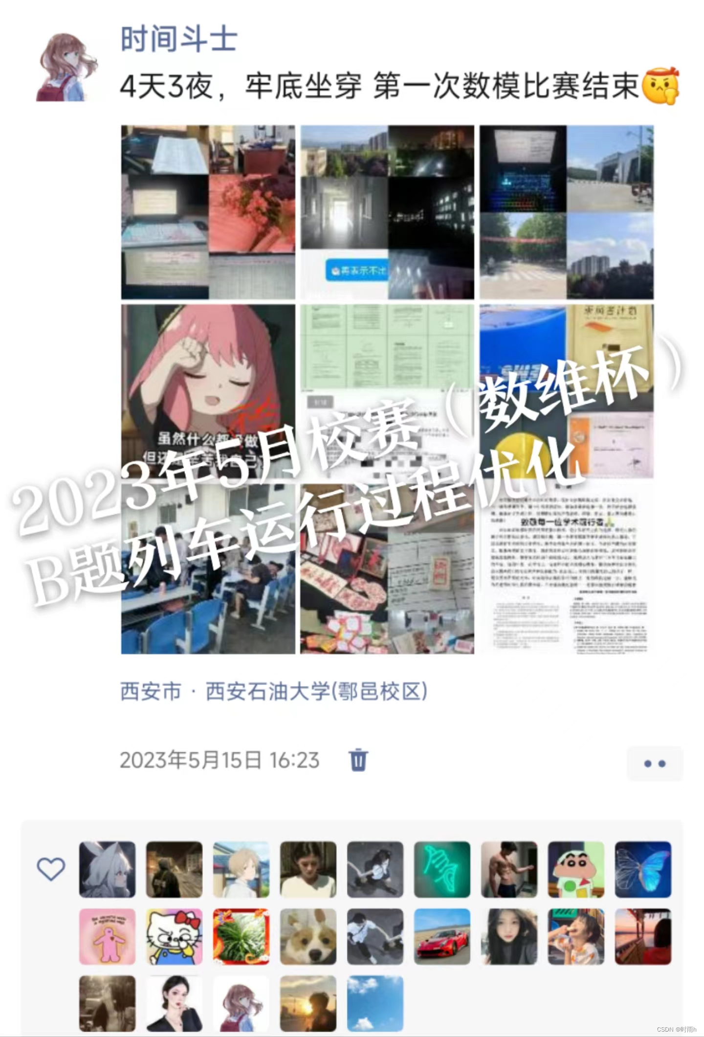 文章图片