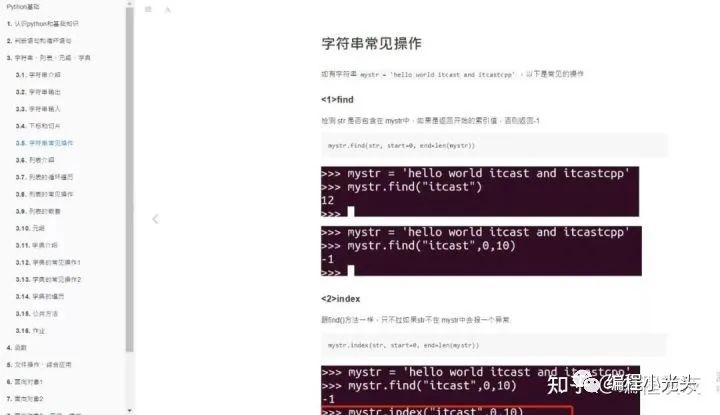 文章图片