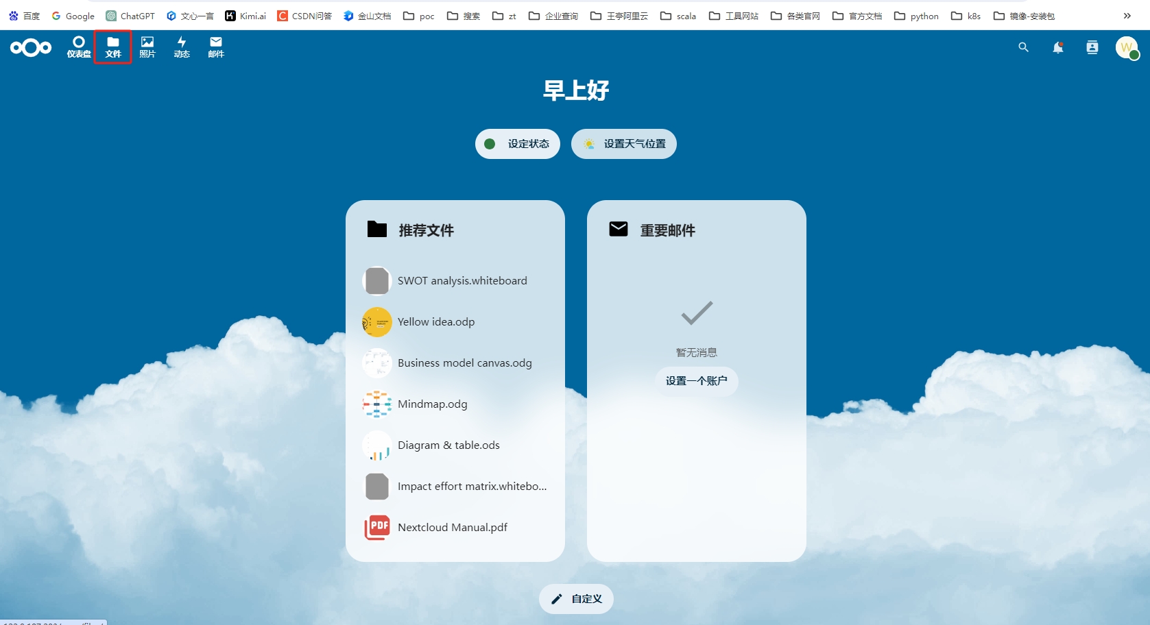 文章图片