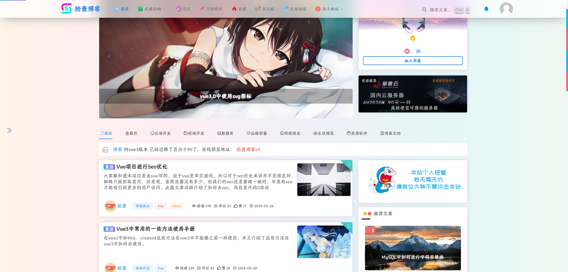 文章图片