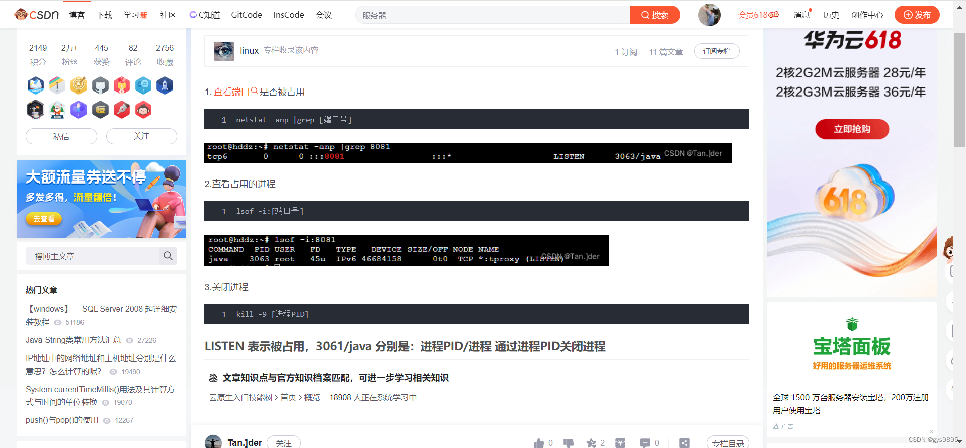 文章图片