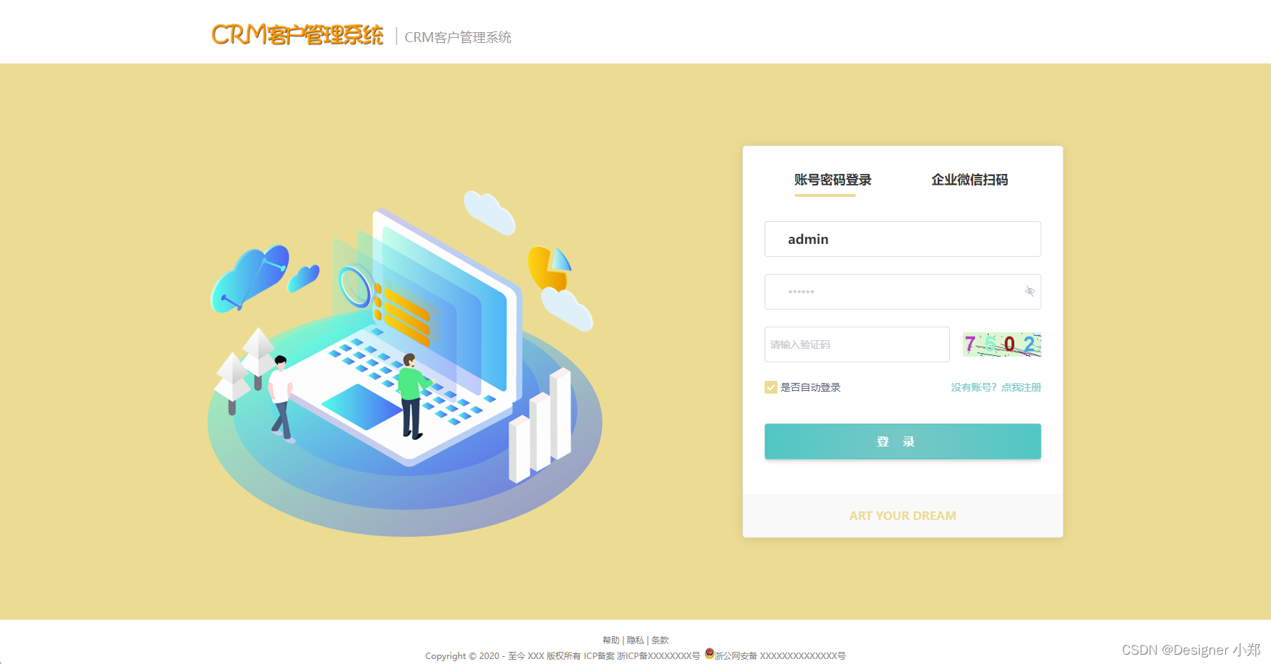 文章图片