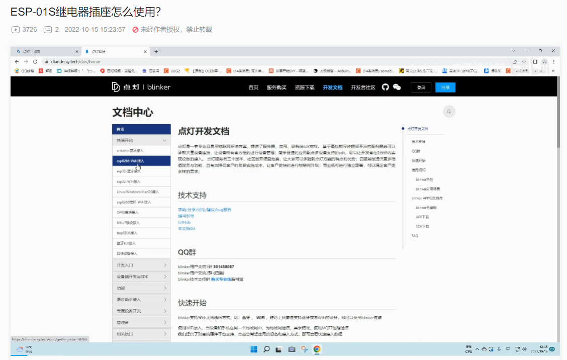 文章图片