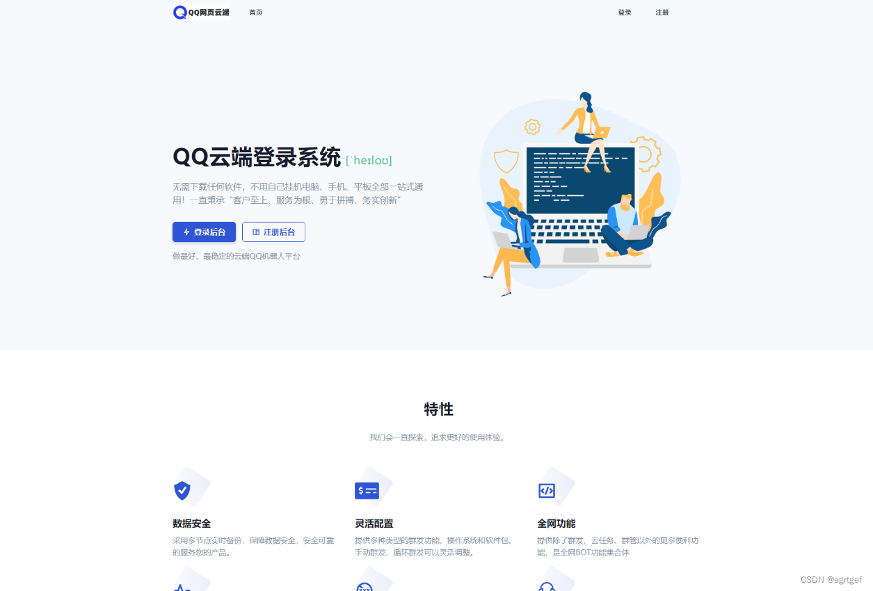 文章图片
